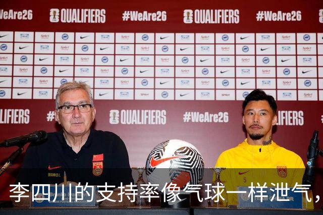 李四川的支持率像气球一样泄气，朱立伦急忙来救场！